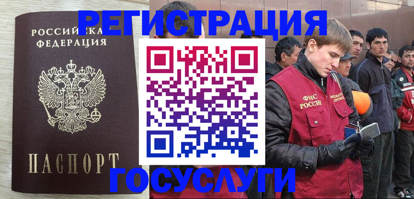 временная регистрация собственник в Великом Устюге